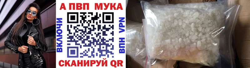 дарк нет телеграм  Верхняя Пышма  Альфа ПВП VHQ  даркнет сайт 