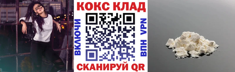 КОКАИН 98%  Верхняя Пышма 