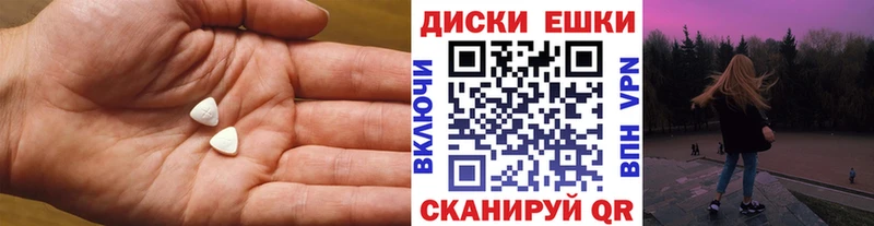 ЭКСТАЗИ MDMA  МЕГА ссылка  Верхняя Пышма 