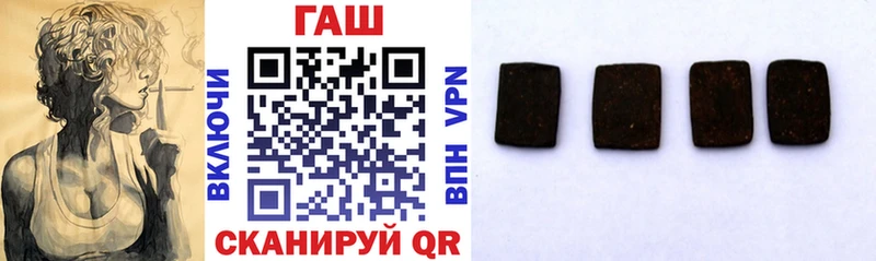 ГАШ гашик  Верхняя Пышма 