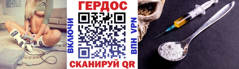 купить закладку  Верхняя Пышма  ГЕРОИН герыч 