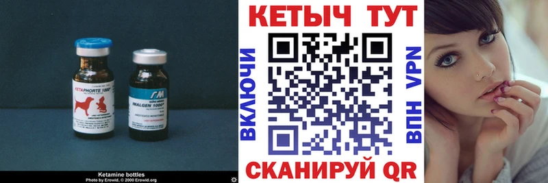 КЕТАМИН ketamine  что такое   это официальный сайт  Верхняя Пышма 