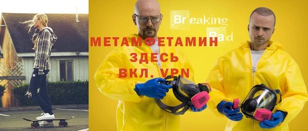 спиды Беломорск