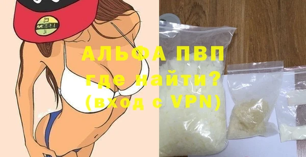 твердый Белокуриха