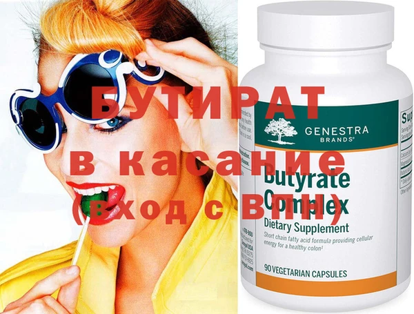 твердый Белокуриха