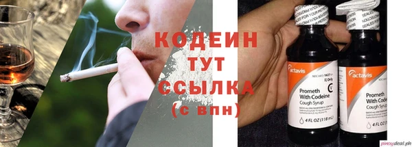 спиды Беломорск