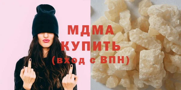 спиды Беломорск