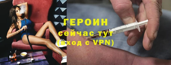 твердый Белокуриха