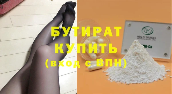 спиды Беломорск