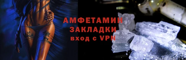 твердый Белокуриха