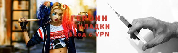 твердый Белокуриха