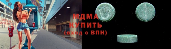 твердый Белокуриха