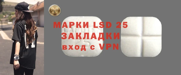 твердый Белокуриха