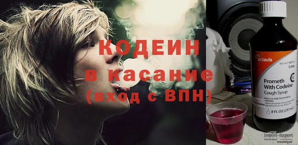 твердый Белокуриха