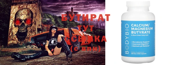 твердый Белокуриха
