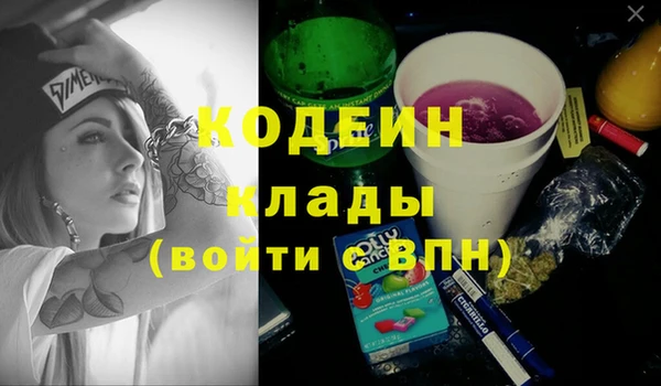 твердый Белокуриха