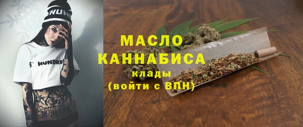 твердый Белокуриха