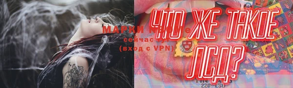 спиды Беломорск