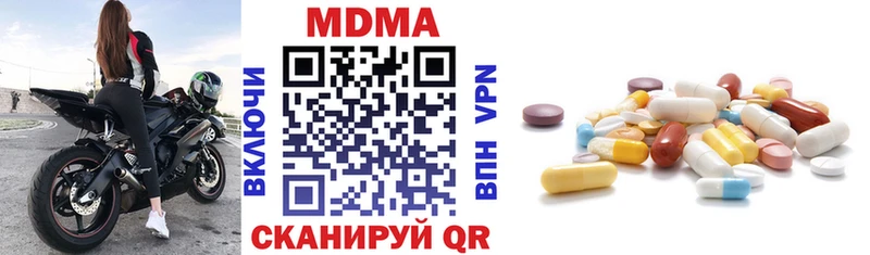 hydra как войти  Верхняя Пышма  MDMA Molly 