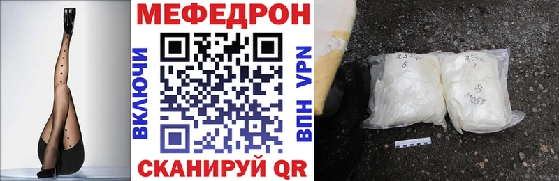 наркота  Верхняя Пышма  МЯУ-МЯУ кристаллы 
