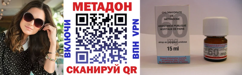 нарко площадка состав  Верхняя Пышма  МЕТАДОН methadone 
