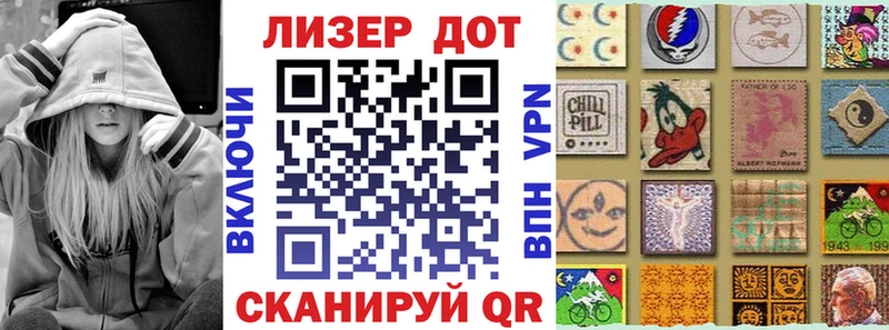 Марки 25I-NBOMe 1,8мг  Верхняя Пышма 