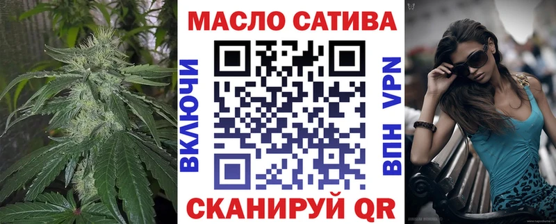 ТГК THC oil  купить закладку  Верхняя Пышма 